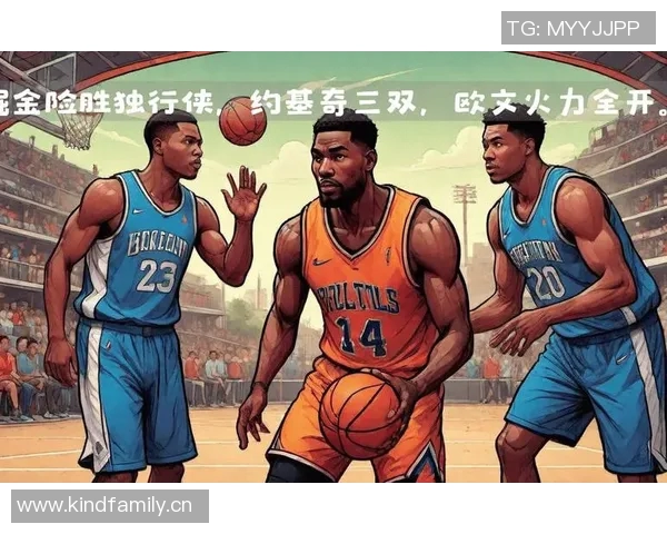 独行侠 1 分险胜掘金后，再战勇士盼连胜