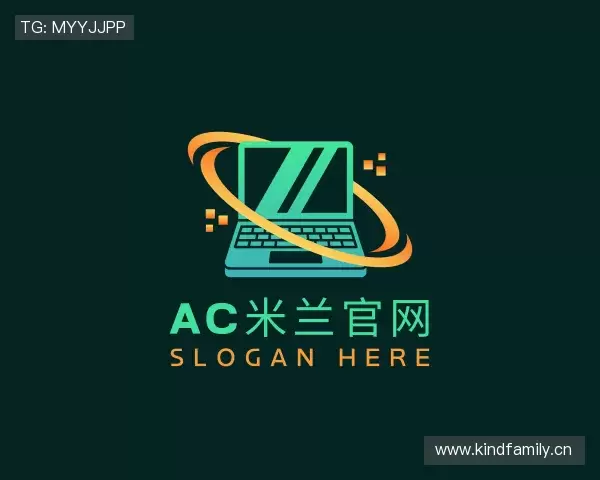 认识ac米兰官网